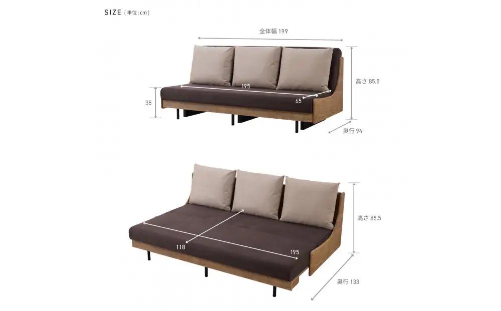 【Exらくらくカバー(同色)セット】 ソファベッド セミダブル 幅200cm フォース Exごろ寝ソファ ごろ寝ソファ ＜02.ヴィンテージナチュラル×ブラウン(ベージュ)＞ 【モーブル／大川家具】