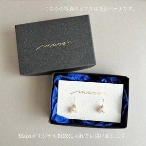 レッドコーラル・赤珊瑚 フックピアス (Silver925 18KGP仕上げ) ／ Maco アクセサリー シルバー ヘアライン加工 プレゼント 奈良県 田原本町