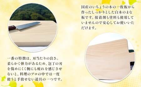 いちょうの木のカッティングボード 1枚 縦約20cm×横約42.5cm×厚さ1.5cm 重さ約500g ／ カッティングボード まな板 キッチン用品 キッチン雑貨 台所用品 木製 料理 調理 雑貨 日