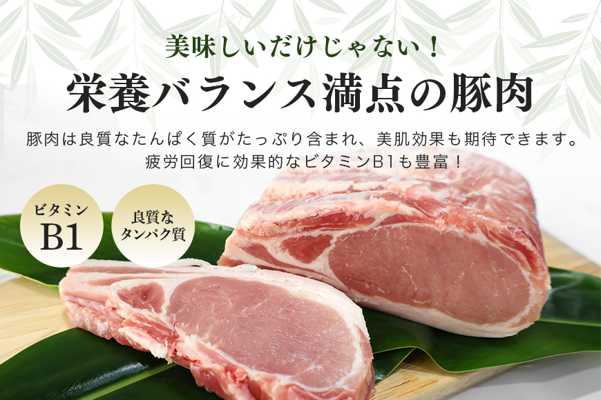 ブランド豚「ばんぶぅ」ロースしゃぶしゃぶ用 4.0kg(500g×8パック)