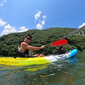 【 体験 】 水あそびパーク 半日チケット ウォータースポーツ ラフティング カヌー 観光