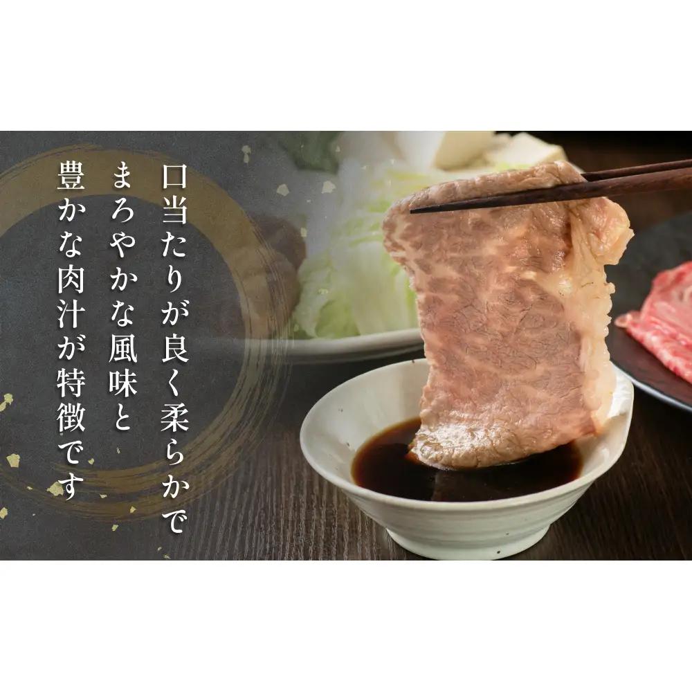仙台牛しゃぶしゃぶ用 300g×3P ロース 牛肉 肉 お肉 しゃぶしゃぶ 国産 宮城県産 牛 宮城県 石巻市