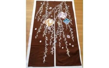 辻村寿三郎デザイン「のれん」 雑貨 暖簾 のれん カーテン 工芸品[APAR002] 雑貨 雑貨 雑貨 雑貨 雑貨