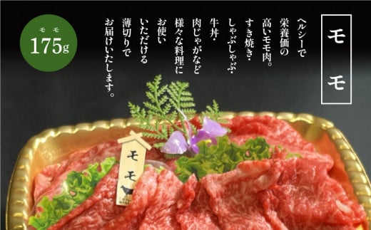 くまもとあか牛紅白食べ比べセット《60日以内に出荷予定(土日祝除く)》