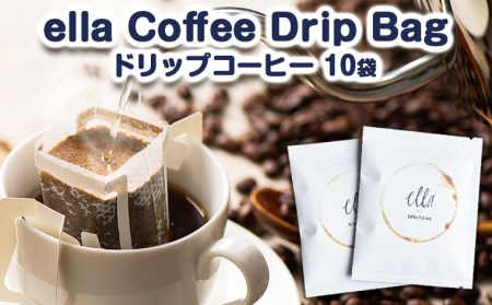 ella Coffee Drip Bag エラドリップコーヒー 10袋 FZ23-002