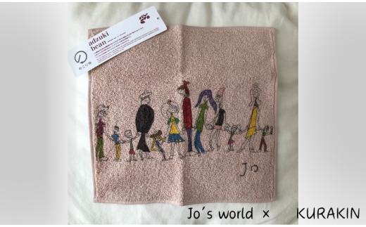 【あずき】のこり染め　ミニタオル（Jo's worldコラボ）