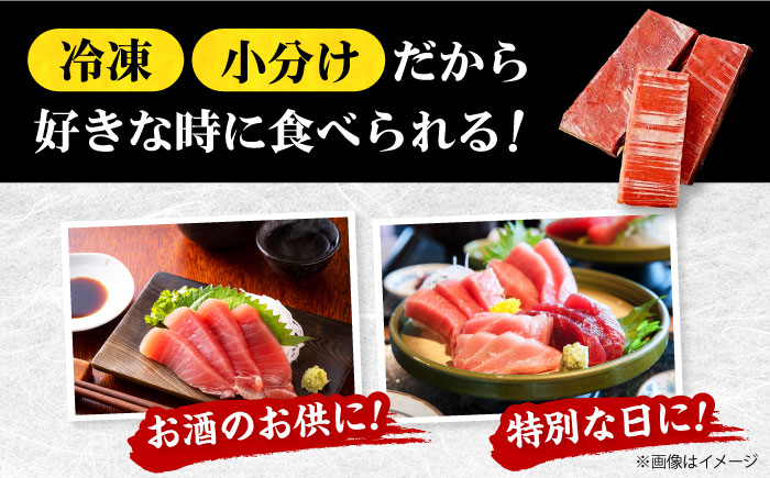 まぐろ マグロ 鮪 赤身 大トロ 大とろ 刺身 小分け 柵 冷凍 海鮮 新鮮