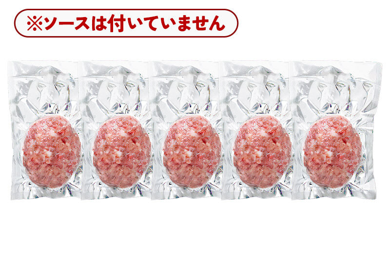 合挽き 生ハンバーグ 190g×5個 ビッグサイズ 秋田肉醤 [手作り 国産 牛肉 ブランド牛 豚肉 ご家庭用 ご贈答用 お取り寄せ]