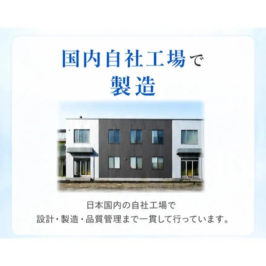 【ふるなびWEEK対象】ポンプ内蔵給電式 水素生成器「MyShinTouSui-U」1台｜ボトル型 水素 生成器 日本製 栃木県 矢板市 