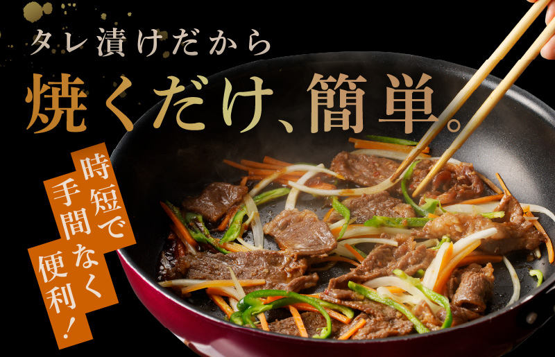 韓国風タレ 薄切り牛肩ロース 1kg（500g×2）【牛肉 焼くだけ 小分け BBQ やきにく 訳あり サイズ不揃い】  010B1524
