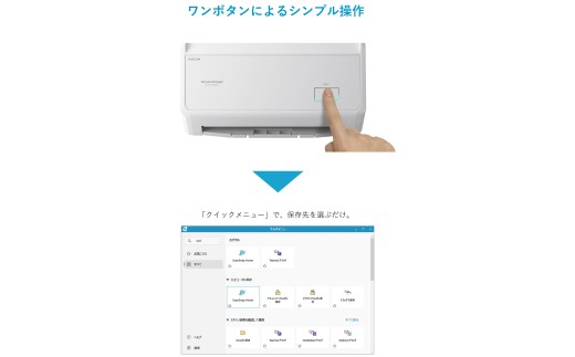 スキャナー ScanSnap iX2400（白）（USB専用） RICOH【+ 延長保証5年】 | 白 スキャンスナップ 高速起動 両面同時 自動給紙 高速スキャン簡単操作 確定申告 書類整理 軽量 