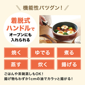 フライパン 深型 22cm・26cm 圧力鍋 M セット ゼロ活力なべパスカル オールパンゼロ アサヒ軽金属 ショコラ
