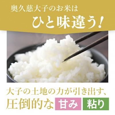 ふるさと納税 大子町 【栽培期間中の農薬不使用栽培】立神米こしひかり 白米 計5kg|茨城県 大子町 谷田部農産 |  | 01