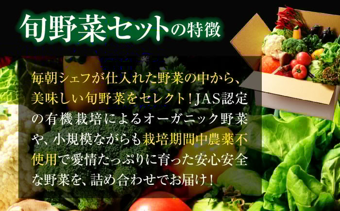 野菜セット＋お米 5kg【ふるさと納税限定】