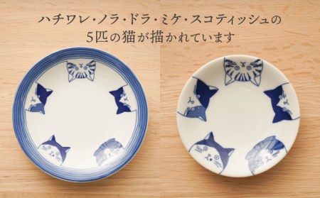 【美濃焼】5匹の可愛い猫ちゃん 茶碗・取り皿・豆皿 （各2点 合計6点セット）【うつわやさんーカネ忠】食器 皿 お皿 プレート パスタ皿 取り皿 小皿 茶碗 ご飯茶碗 ペア かわいい ネコ ねこ ヌコ
