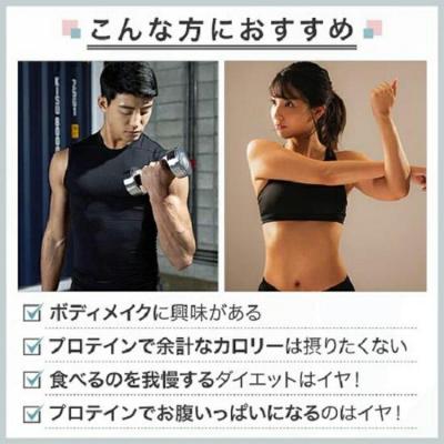ふるさと納税 川崎市 味の素 アミノバイタル アミノプロテイン 60本 粉末 スティック アミノ酸 ホエイ レモン味 |  | 01