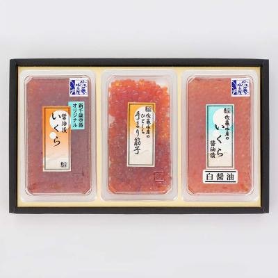 ふるさと納税 千歳市 ＜佐藤水産＞いくら醤油漬2種(空港限定)と手まり筋子 |  | 02
