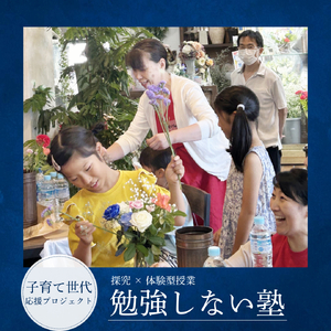 徳島県小松島市 【 返礼品なしの寄附】3,000円 返礼品なし