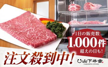 【最速発送】佐賀牛 赤身モモステーキ200g 【山下牛舎】HAD033 赤身 最速配送