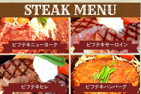 うえすたん ランチもディナーも使える お食事券 3000円分 （1000円×3枚） お食事券 納税 支援品 返礼品 支援 返礼 お礼の品 チケット 券 お食事券 食事券 ディナー 食事 レストランチケ