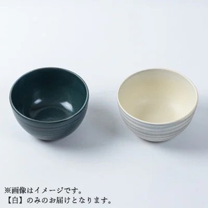 小石原焼 原彦窯 カフェオレボウル（ホワイト・マット） AAB6