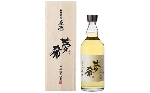 長期貯蔵原酒！夢希〈麦・40度〉(720ml・桐箱入り) 鹿児島 鹿児島特産 酒 焼酎 麦焼酎 原酒 麦 桐箱 桐箱入り ギフト プレゼント 贈り物【林酒店】【B-360H】