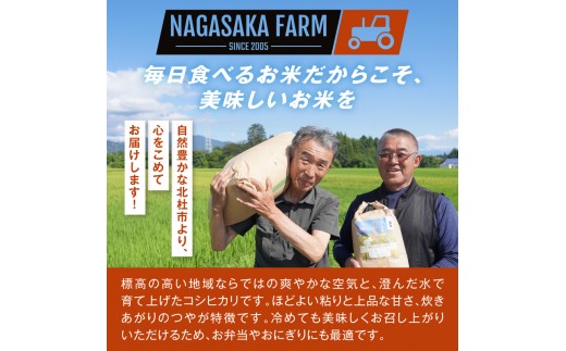 北杜市産コシヒカリ100％米粉 500g×2袋　米粉 コシヒカリ100％ グルテンフリー  パン スイーツ お菓子 料理 お米の粉 国産