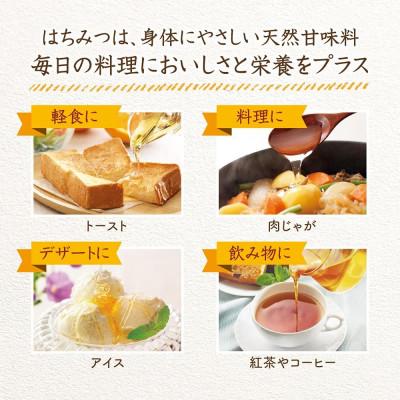 ふるさと納税 津山市 レモン蜂蜜(スペイン産)300g(3908) |  | 03