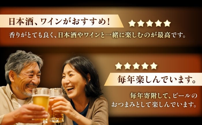  薫製 燻製 くんせい おつまみ 詰合せ 詰め合わせ セット スモーク 長崎県 チーズ ちーず 牡蠣 定期便 定期