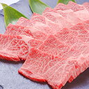 【ふるさと納税】但馬牛霜降り焼肉用【500g】【配送不可地域：離島】【1098412】