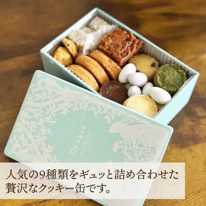 クッキー缶[AQDC006] クッキー