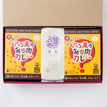 【六ツ美のあの肉カレー＆萬歳】国産おやどり骨付きモモ1本入りカレー＆復古米/大正浪漫セット(中辛)【1315505】