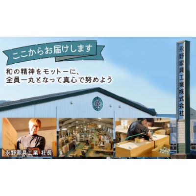 ふるさと納税 大野市 シンプルで使いやすいスリムチェスト【5段】 |  | 02