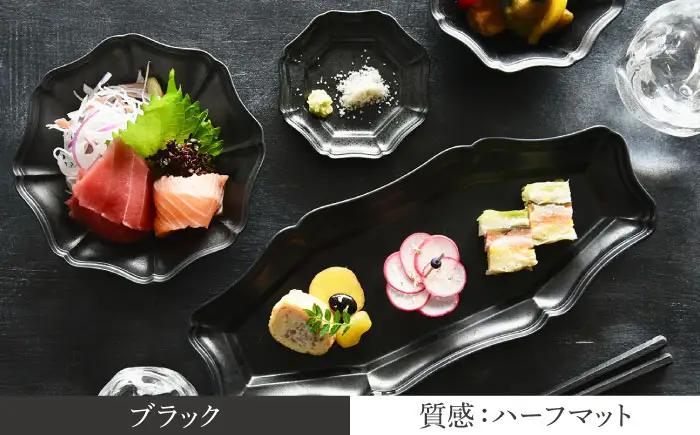 【美濃焼】八華 向付 2個セット アイボリー×ブラック【Felice-フェリーチェ-藤田陶器】 食器セット おしゃれ 和 八角[MBX213]