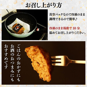 親鶏 ハンバーグ 5個 500g 100g × 5 パック 鶏肉 鶏 チキン タンパク つくね 肉 とり 精肉 ブランド鶏 おかず おつまみ 冷凍 小分け 簡単調理 郷土食 新潟親鶏 新潟産 新発田産