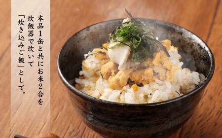 ウニとアワビのお吸い物 いちご煮 415g×6缶 お吸い物 うに アワビ　