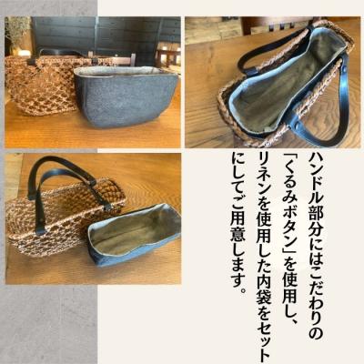 ふるさと納税 東松島市 山葡萄かごバッグ うろこ編み うろこあみ 籠バッグ かごばっぐ 山ぶどう編み レディース |  | 02