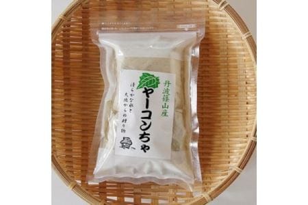 丹波篠山産お茶3種類セット R009