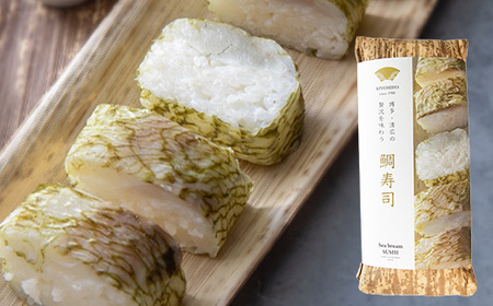 寿司 鮭 鯖 清広食品 紅白 2種 食べ比べ | 寿司
