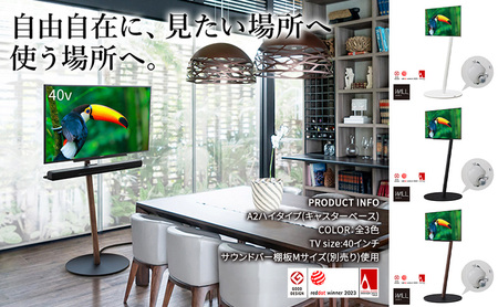 テレビスタンド WALL A2 ハイタイプ テレビスタンド ブラック