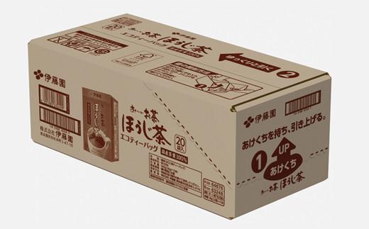 おーいお茶エコティーバッグほうじ茶20袋×10 伊藤園