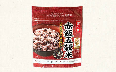 雑穀詰合せ 日本雑穀アワード金賞 雑穀詰合せ【5種 計1050g】【定期便 6回】
