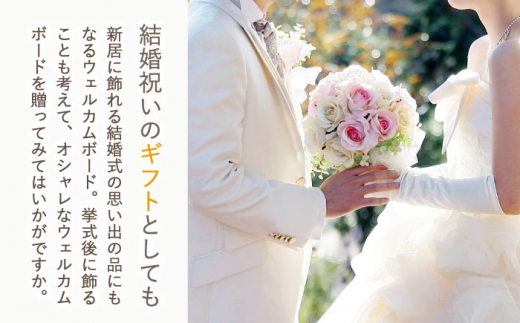 【ブラウン×ブラック】【結婚祝いに】 総刺繍 ウェディング タペストリー　〈2色から選べる〉 【coco plus an factory】 [OCR057-6]