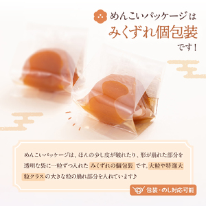 茜姫めんこいパッケージ16粒箱入り　hi004-hi036-029r