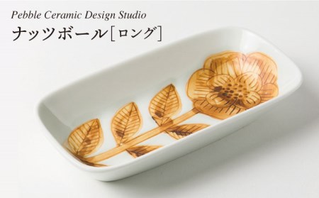 ナッツボールロング《糸島》【pebble ceramic design studio】[AMC009] 器 皿 お皿 四角 スクエア おしゃれ シンプル ハンドメイド