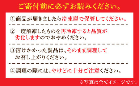 【レビューキャンペーン実施中】さばみりん干し3枚・いかしゅうまい16個セット / さば サバ みりん干し いか しゅうまい / 佐賀県 [41AECT010]