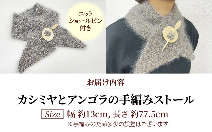 おしゃれ 個性的 防寒 高級 マフラー