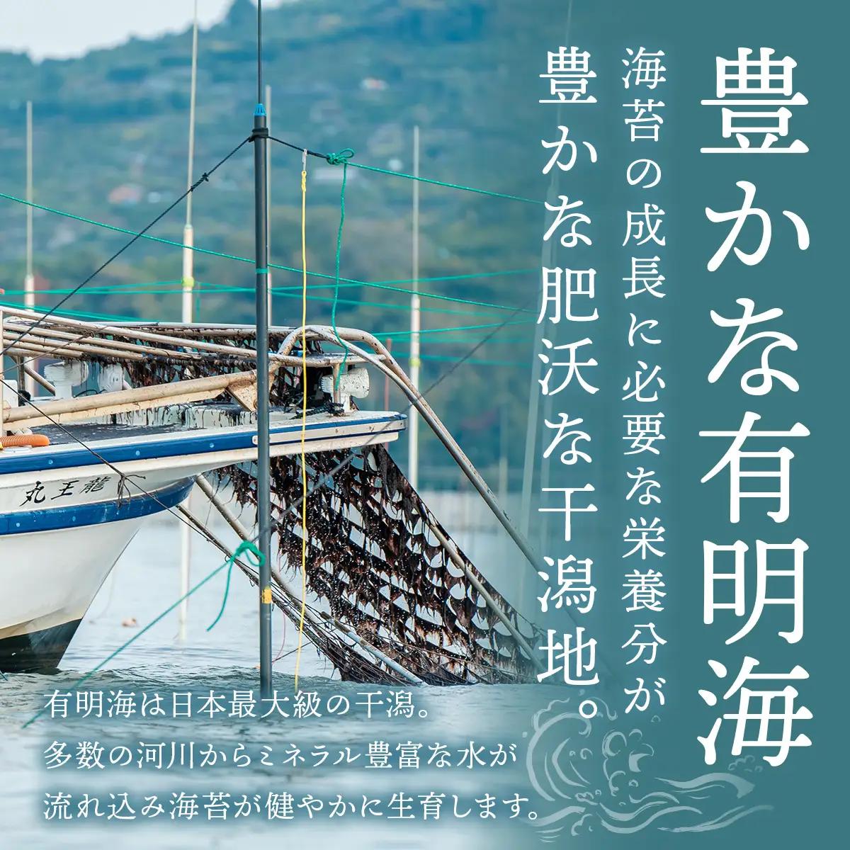 訳あり全形海苔50枚　BA013