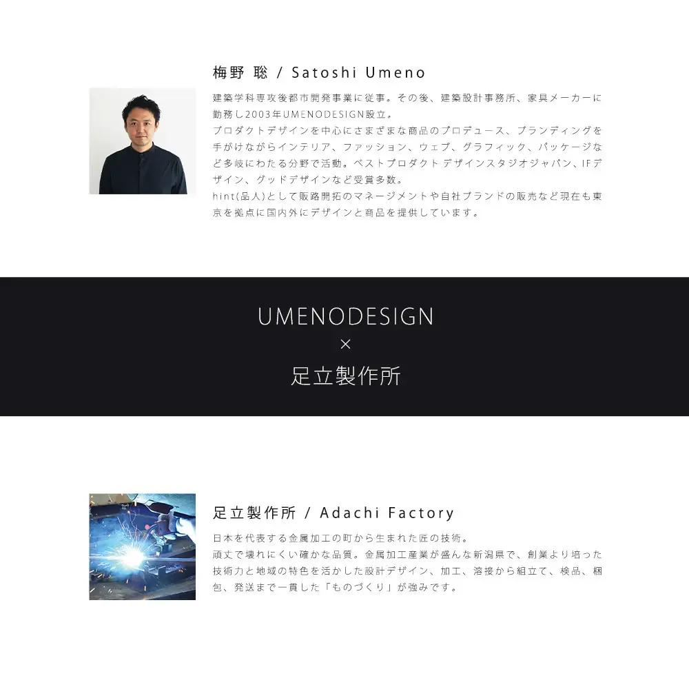 UD36BK rootis kakusu+ ダストボックス 2分別 ブラック
