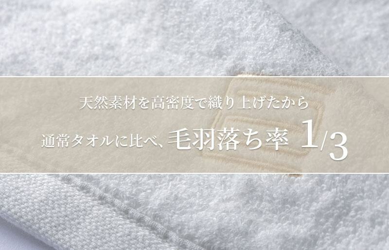 世界最高峰のタオルneiフェイスタオル ３枚組（ホワイト） 020C097_イメージ3